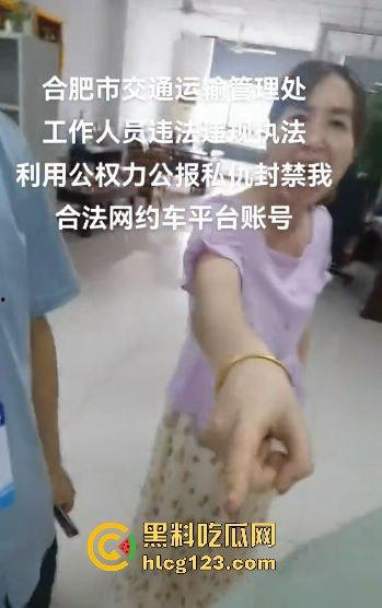 合肥亮证姐亮2万包耍官威,想白坐车反遭司机怼!违规执法结局大快人心!-7