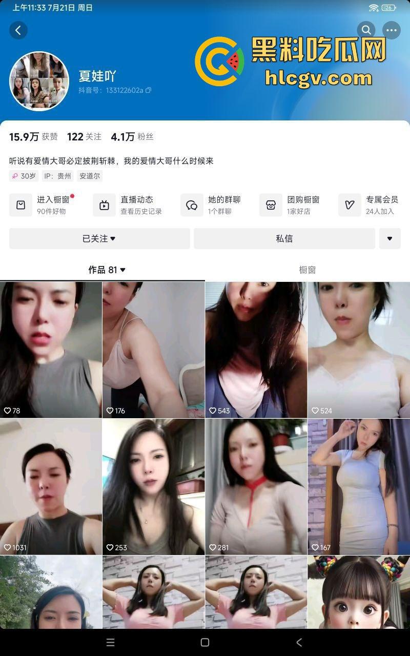 甘肃抖音网红重口熟女『小姨子驾到』，肉体奉献全程高能，福利视频玩到白浆四溢，浪叫声听了就顶不住！-1