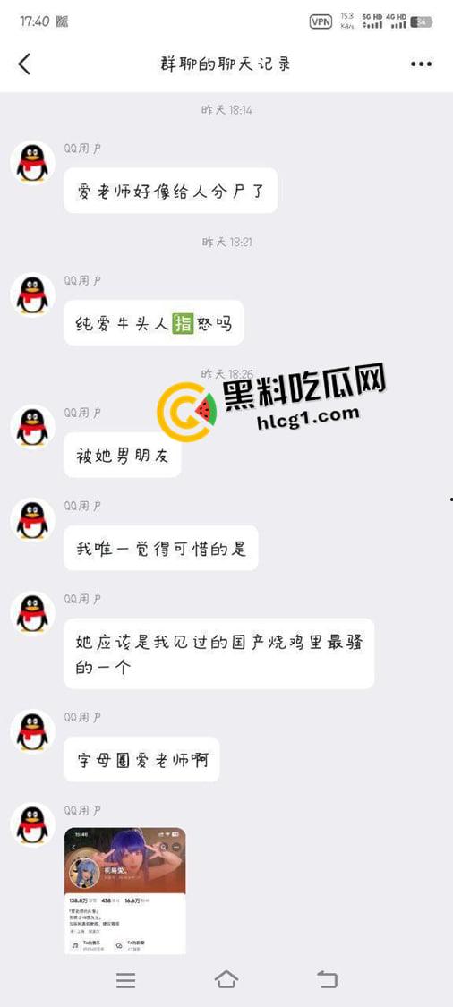 知名coser桐岛爱被分尸 推特账号杀人者还在伪装回复  目前流出资源整理 这么美的妹子怎么舍得下手-1