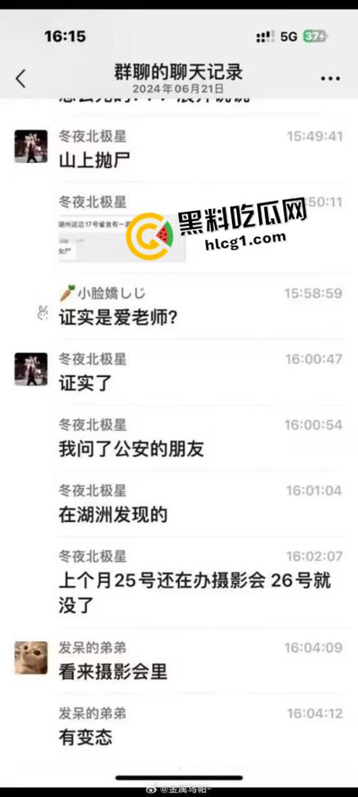 知名coser桐岛爱被分尸 推特账号杀人者还在伪装回复  目前流出资源整理 这么美的妹子怎么舍得下手-4