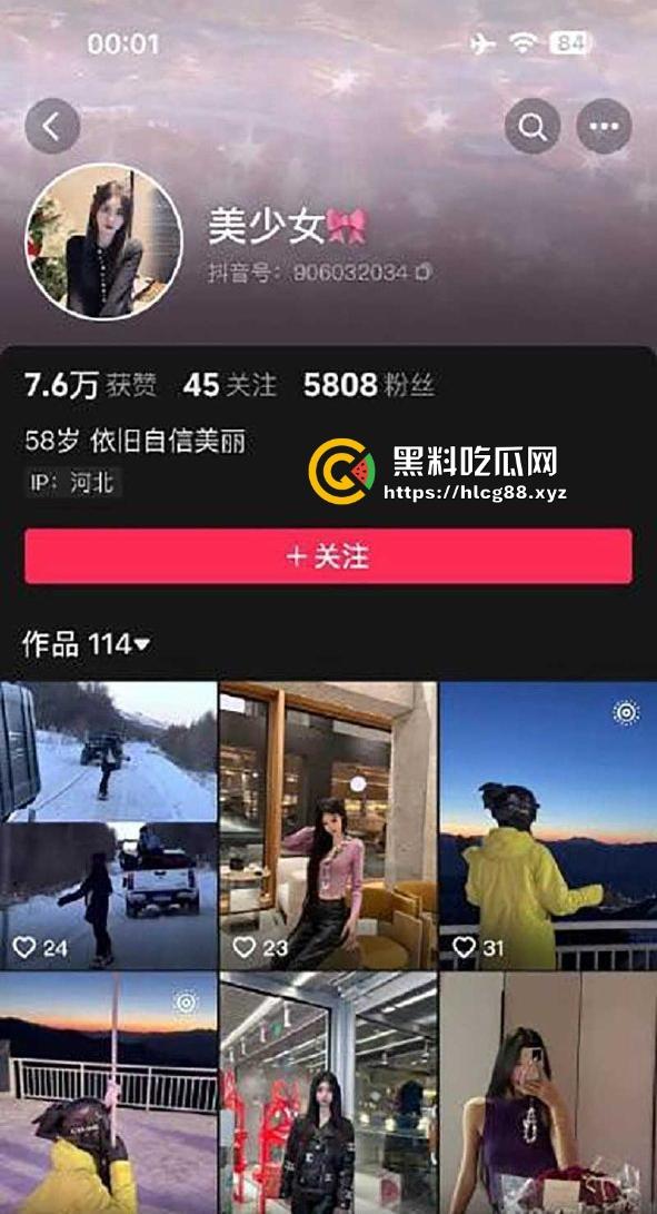 抖音极品网红【美少女】校花毕业后迫于生计沦落为外拍模特 顺便兼职服侍一下金主 独家曝光！-1