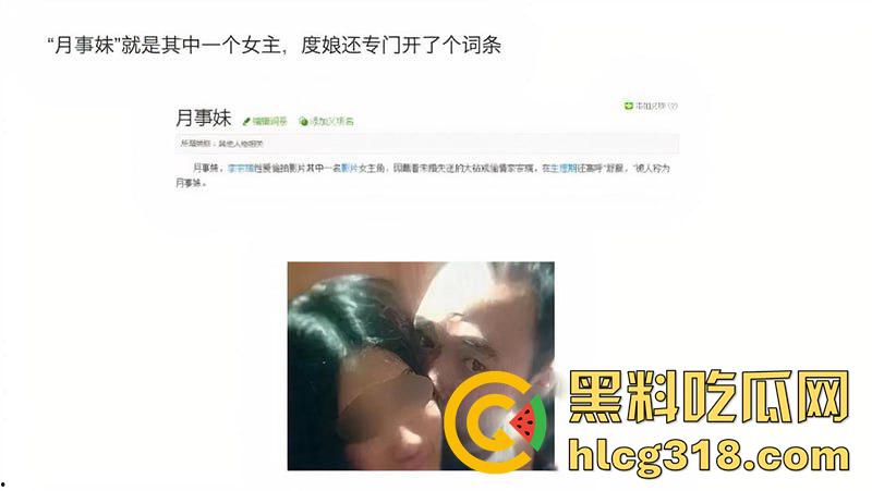 余文乐老婆【王棠云】黑历史,竟是李宗瑞性侵案女主月事妹,大姨妈期被淫魔无套性爱视频曝光!-1