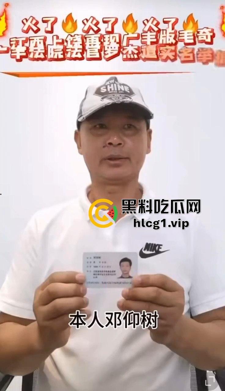 江西上饶庆丰区再爆猛料！广丰版毛奇重现，广丰法院法官罗杰遭实名举报权色交易！-1