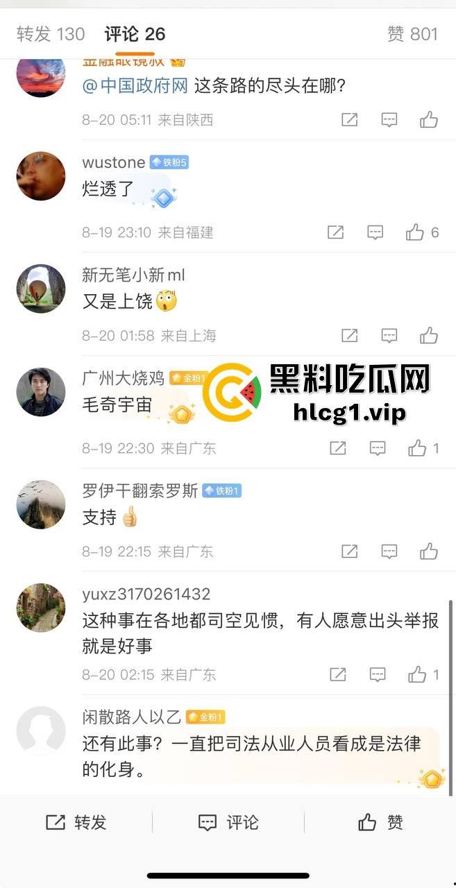 江西上饶庆丰区再爆猛料！广丰版毛奇重现，广丰法院法官罗杰遭实名举报权色交易！-10